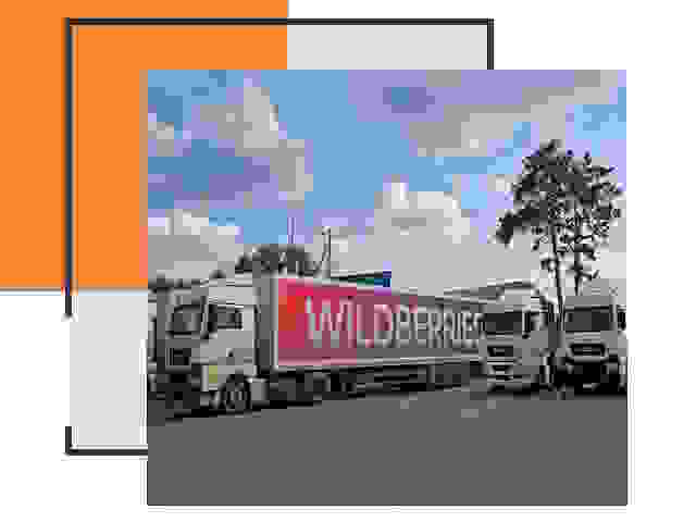 Доставка груза до склада Wildberries в Миассе 