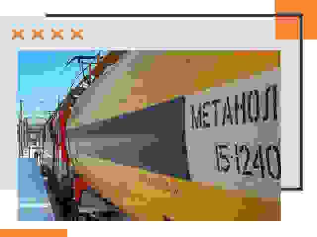 Безопасная перевозка опасных грузов ЖД в Миассе